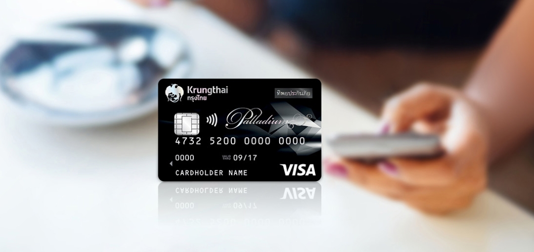 บัตรเดบิตกรุงไทย พาลาเดียม เป็นบัตรของธนาคารกรุงไทย (KTB) คุ้มครองชีวิตจากอุบัติเหตุสูงสุด 1,000,000 บาท (เสียชีวิตจากอุบัติเหตุทั่วไป ในอาณาเขต ตปท.) คุ้มครองอุบัติเหตุตลอด 24 ชั่วโมงทั่วโลก