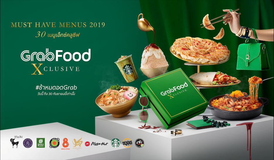 4 แอปที่คนนิยมใช้เยอะที่สุด Line Man , Grab Food ,  GET Food , Food Panda มีความแตกต่างกันอย่างไรบ้าง